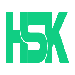 HSK Online Test